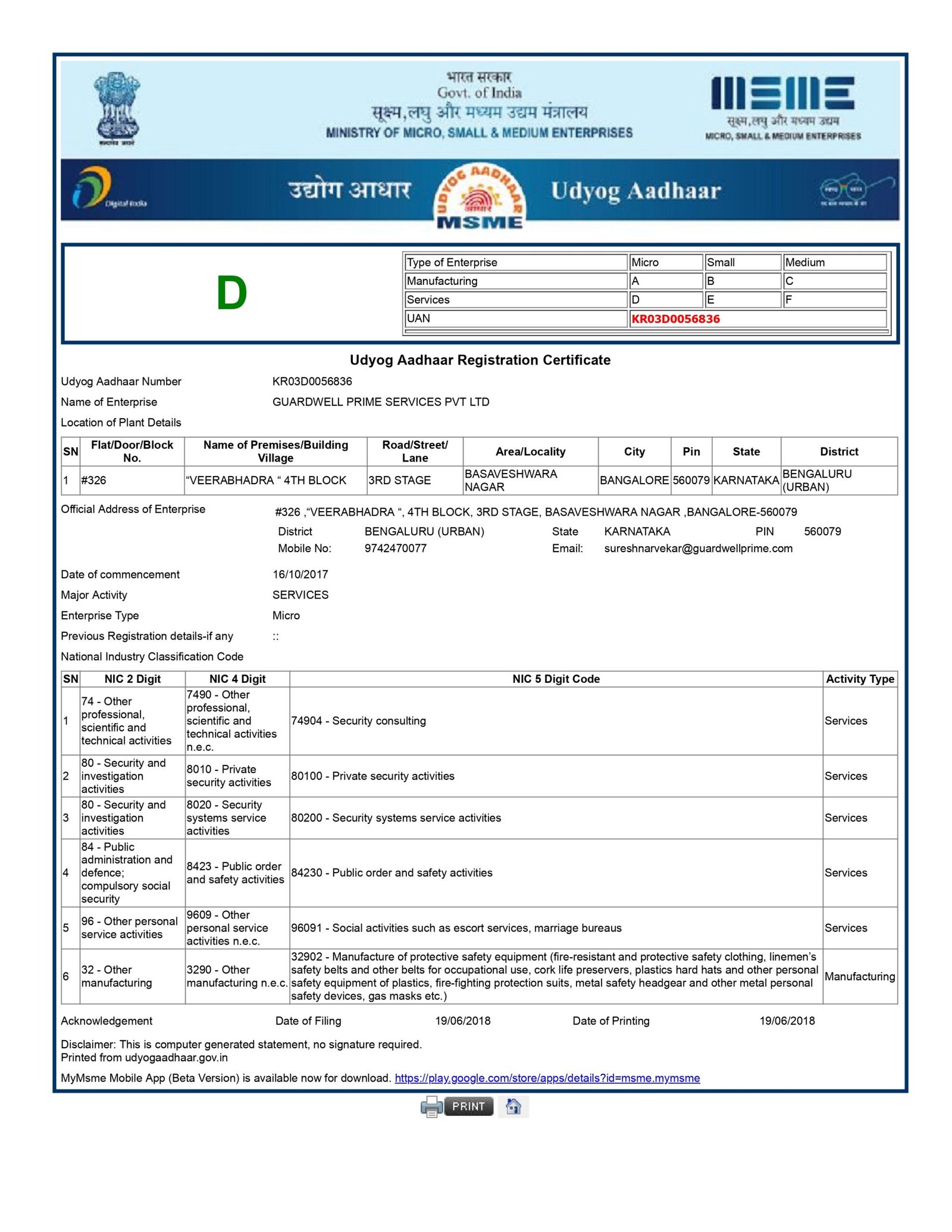 MSME (2022_12_24 05_03_48 UTC)_page-0001