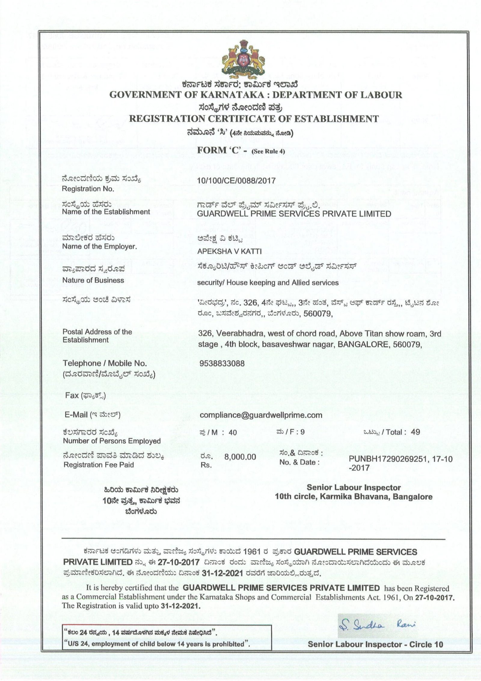 S & E-2022-24-12-26 (2022_12_24 05_03_48 UTC)_page-0001
